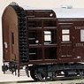 1/80(HO) J.N.R. OYA31 Clearance Car (Structure Gauging Train) `Oiran` Body Kit (Arrow Feather Fixed Selectable Type) (Unassembled Kit) (Model Train)