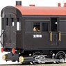 [Limited Edition] J.G.R. JIHANI6055 Steam Car II Renewal Product (Pre-colored Completed) (Model Train)