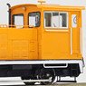 1/80(HO) [Limited Edition] Kyosankogyo 20t Switcher (Rod Drive Type) Yellow Color (Pre-colored Completed) (Model Train)