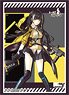 Bushiroad Sleeve Collection HG Vol.2486 Girls` Frontline [RO635] (Card Sleeve)