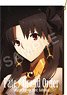 Fate/Grand Order - Absolute Demon Battlefront: Babylonia Leather Pouch Ishtar (Anime Toy)