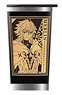 Fate/Grand Order - Absolute Demon Battlefront: Babylonia Stainless Tumbler Merlin (Anime Toy)