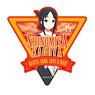 Kaguya-sama: Love is War Travel Sticker Kaguya Shinomiya (Anime Toy)