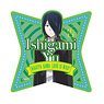Kaguya-sama: Love is War Travel Sticker Yu Ishigami (Anime Toy)