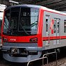 Tobu Series 70000 (71718 Formation) Standard Three Car Formation Set (w/Motor) (Basic 3-Car Set) (Pre-colored Completed) (Model Train)