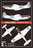 P-51D Mustang CACW (Chinese-US Composite Wing ) Decal (Decal)