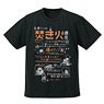 Yurucamp Rin`s Bonfire Course Dry T-shirt Black L (Anime Toy)