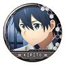 [Sword Art Online Alicization] Can Badge Ver.2 Design 01 (Kirito/A) (Anime Toy)