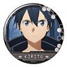 [Sword Art Online Alicization] Can Badge Ver.2 Design 03 (Kirito/C) (Anime Toy)