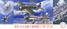 Aichi Type 99 Carrier Dive Bomber Model 11/22 (Plastic model)