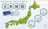Japan Map (Painted) w/Ocean Surface Plate (Plastic model)