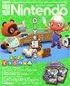Dengeki Nintendo 2020 October (Hobby Magazine)