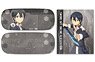 [Sword Art Online Alicization] Glasses Case Set Design 01 (Kirito) (Anime Toy)