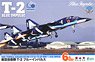 T-2 ブルーインパルス 6機セット 塗装済みキット (プラモデル)