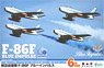 F-86 Blue Impulse (Pre-Painted Kit) (Set of 6) (Plastic model)