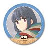 [Yurucamp] Leather Badge Design 05 (Rin Shima/B) (Anime Toy)