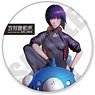 [Ghost in the Shell: SAC 2045] 3way Can Badge A (Anime Toy)