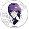 [Ghost in the Shell: SAC 2045] 3way Can Badge B (Anime Toy)