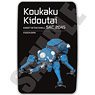 [Ghost in the Shell: SAC 2045] Card Case B (Anime Toy)