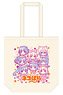 Nekopara Nendoroid Plus Tote Bag (Anime Toy)