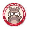 Heyacamp Chiaki Raccoon Dog Wappen (Removable) (Anime Toy)