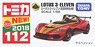 No.112 Lotus 3-Eleven (First Special Specification) (Tomica)