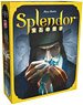Splendor (Japanese Edition) (Board Game)