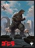 Magic: The Gathering Players Card Sleeve [Ikoria: Lair of Behemoths] [Godzilla, Primeval Champion] (MTGS-140) (Card Sleeve)