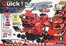 (1) Hook-and-Ladder Fire Truck (Model Car)