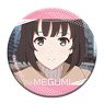 [Saekano: How to Raise a Boring Girlfriend Fine] Leather Badge Design 04 (Megumi Kato/D) (Anime Toy)