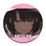 [Saekano: How to Raise a Boring Girlfriend Fine] Leather Badge Design 05 (Megumi Kato/E) (Anime Toy)