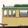 Hiroshima Electric Railway Type 200 `Hannover Tram` (Power Unit Improved Product) (Model Train)