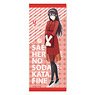 [Saekano: How to Raise a Boring Girlfriend Fine] Face Towel Design 03 (Utaha Kasumigaoka) (Anime Toy)