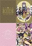 [JoJo`s Bizarre Adventure: Golden Wind] Clear File Set (Anime Toy)