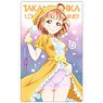 Love Live! Sunshine!! Chika Takami Cleaner Cloth Pajama Ver. (Anime Toy)