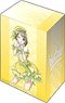 Bushiroad Deck Holder Collection V2 Vol.1059 Love Live! Nijigasaki High School School Idol Club [Kasumi Nakasu] (Card Supplies)