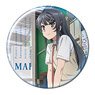 [Rascal Does Not Dream of a Dreaming Girl] Can Badge Design 03 (Mai Sakurajima/B) (Anime Toy)
