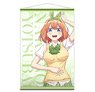 [The Quintessential Quintuplets] B2 Tapestry Design 04 (Yotsuba Nakano) (Anime Toy)