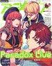Animedia 2020 August w/Bonus Item (Hobby Magazine)