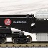 (Z) Heavy Capacity Flatcar Type SHIKI800 (B2) Transformer Transport (Model Train)
