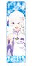 Re:Zero -Starting Life in Another World- Lyctron Towel Emilia (Anime Toy)
