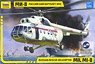 Russian Rescue Helicopter MIL Mi-8 (Plastic model)