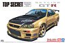 Top Secret BNR34 Skyline GT-R` 02 (Nissan) (Model Car)