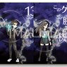 13 Sentinels: Aegis Rim Mini Colored Paper (Set of 13) (Anime Toy)