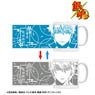 Gin Tama Gintoki Sakata Changing Mug Cup (Anime Toy)