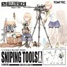 1/12 Little Armory (LD028) Sniping Tools A (Plastic model)