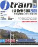 J Train Vol.78 w/Bonus Item (Book)
