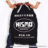 Apron First Nismo Logo (Toy)