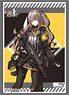 Bushiroad Sleeve Collection HG Vol.2511 Girls` Frontline [UMP45] (Card Sleeve)