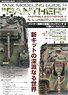 Tank Modeling Guide 4 Panther Tank The Technique of Painting & Weathering 2 (Book)